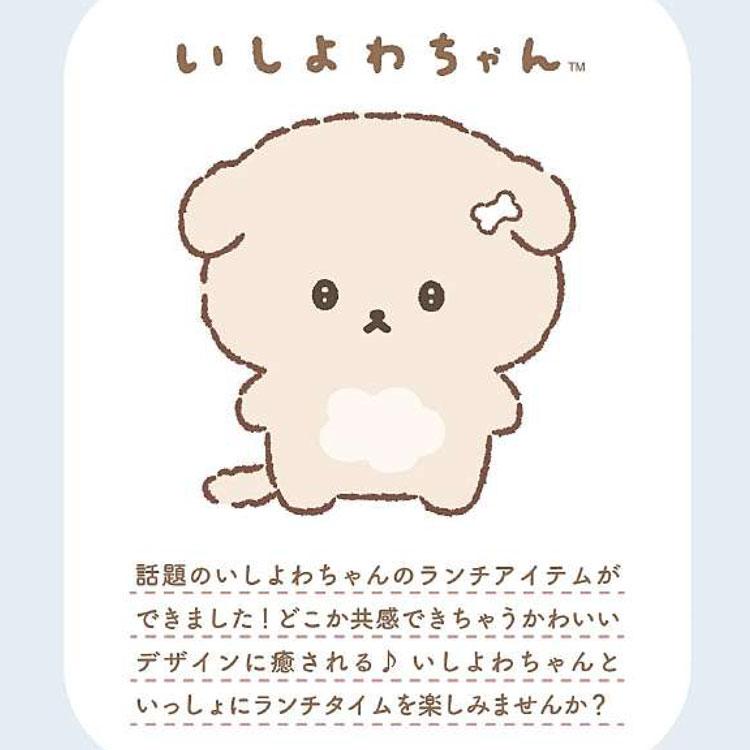 いしよわちゃん ランチナフキン ランチマーケット ランチクロス