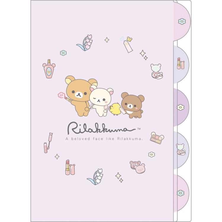 リラックマ A4インデックスホルダー5P FA17102 Makeup Rilakkuma