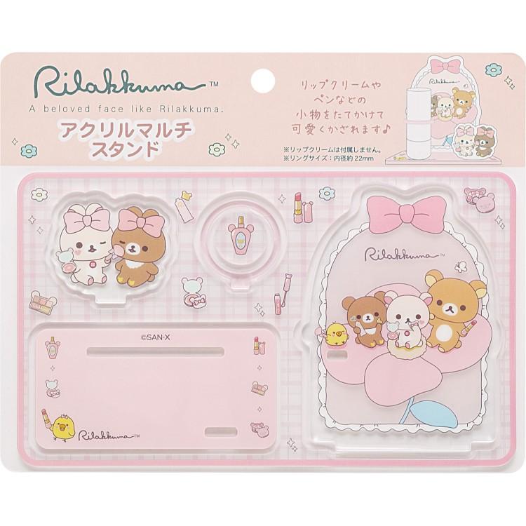 リラックマ アクリルマルチスタンド Makeup Rilakkuma メイクアップ