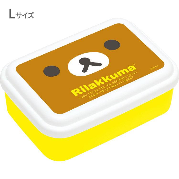 リラックマ 入れ子型ふわっとランチボックス KA31002 ランチマーケット