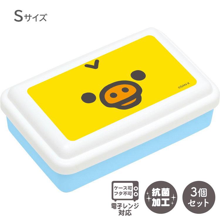 リラックマ 入れ子型ふわっとランチボックス KA31002 ランチマーケット