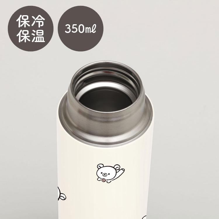 リラックマ 超軽量マグボトル350ml ランチマーケット 水筒 ステンレス