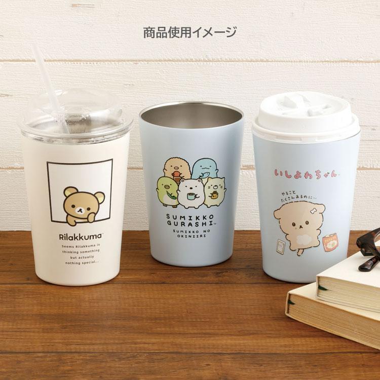 いしよわちゃん ステンレスタンブラーM 450ml 保温保冷 コップ