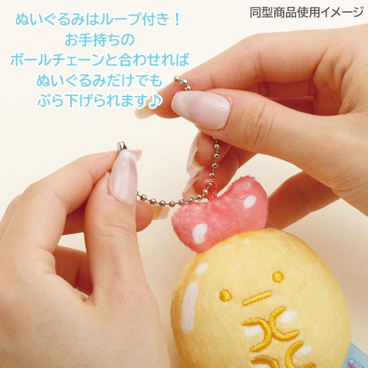 すみっコぐらし ぶらさげぬいぐるみ とかげ グミグミパーティー ブルー