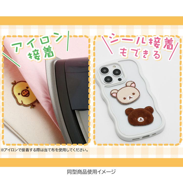 にゃんにゃんにゃんこ ほわほわワッペンステッカー ワッペンシリーズ