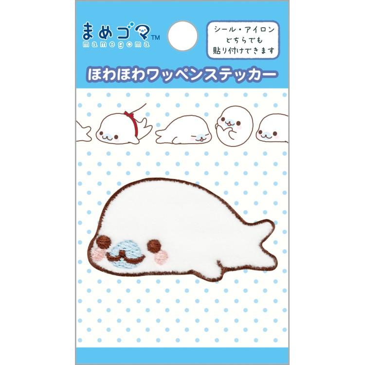 まめゴマ ほわほわワッペンステッカー ワッペンシリーズ シール