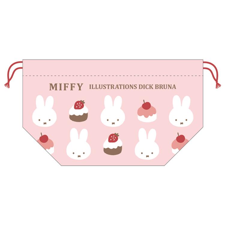 ミッフィー ランチ巾着 ピンク 054481 miffy ディックブルーナ