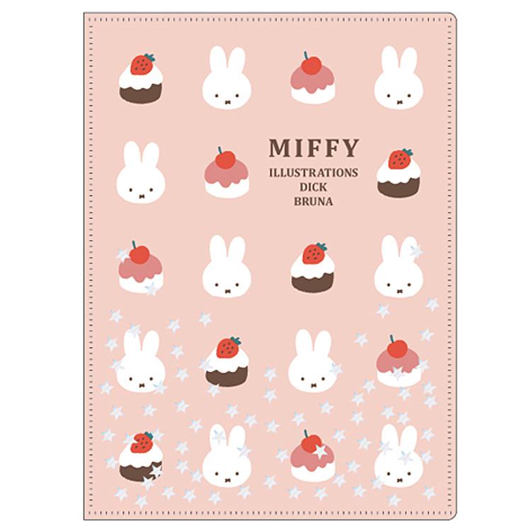 ミッフィー スパンコール入り クリアファイルA5 ピンク 054368 miffy ディックブルーナ