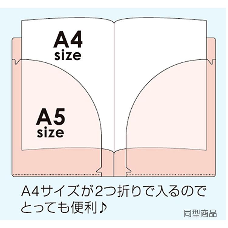 ミッフィー スパンコール入り クリアファイルA5 紺 054375 miffy