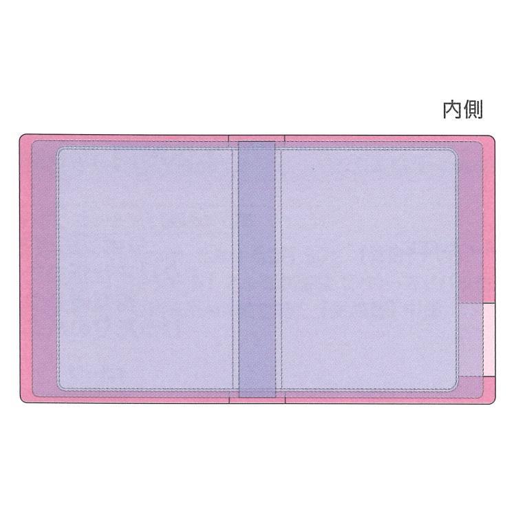 マイメロディ ボアトレカケース 037202 My Melody サンリオ