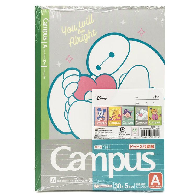 ディズニーコレクション キャンパスノートドットA罫5冊パック 035734