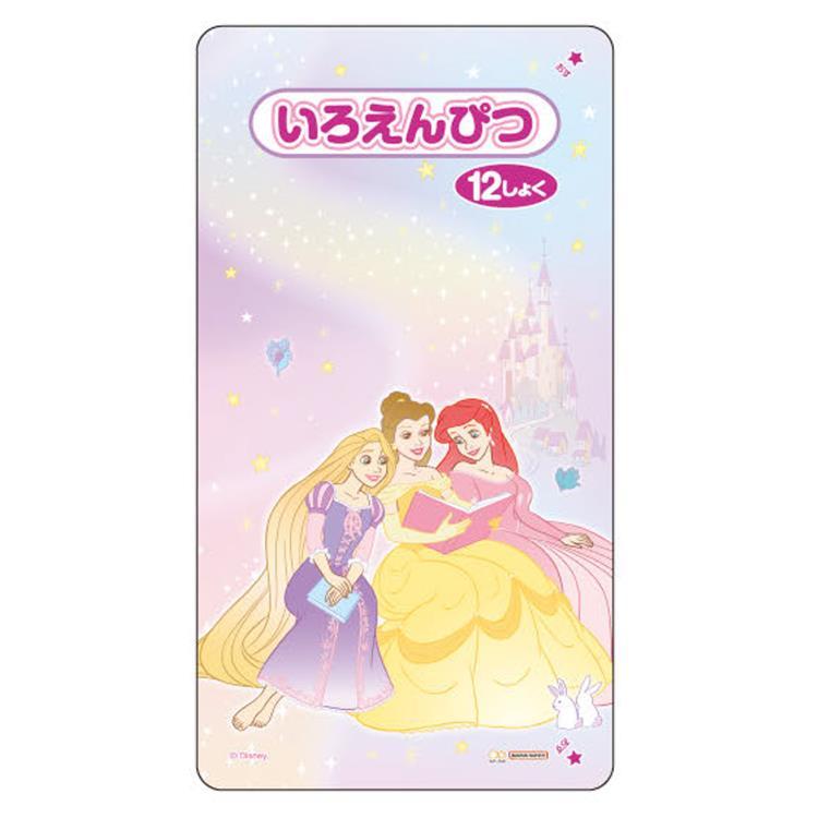 ディズニープリンセス 色鉛筆12色 690308 新入学 ラプンツェル ベル