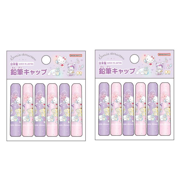 2個セット サンリオキャラクターズ 鉛筆キャップ6本 696508 新入学