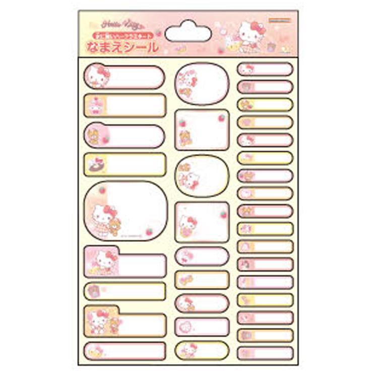 ハローキティ 名前シール 696904 新入学 Hello Kitty サンリオ
