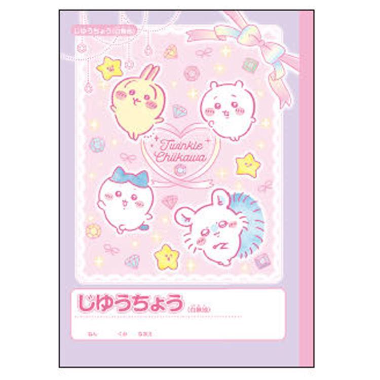 ちいかわ 自由帳 696966 新入学 CHIIKAWA なんか小さくてかわいいやつ