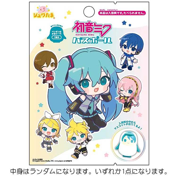 中身はランダム】初音ミク シュワたま バスボール マリンの香り 347689