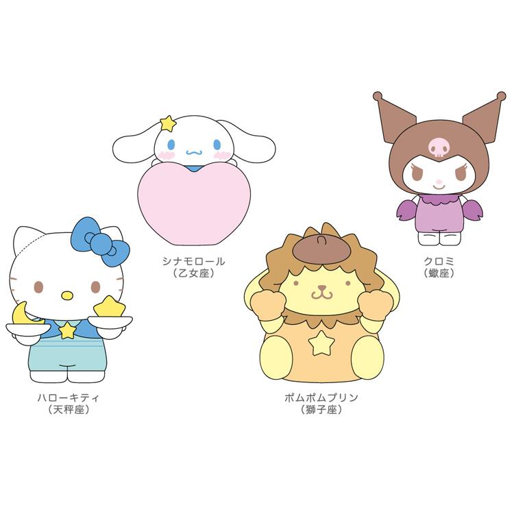 中身はランダム】サンリオキャラクターズ バスボール 星座season02