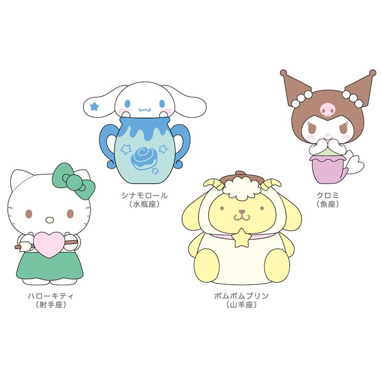 中身はランダム】サンリオキャラクターズ バスボール 星座season03 