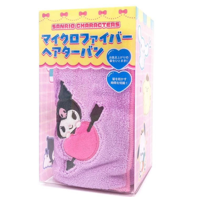 クロミ マイクロファイバーヘアターバン 354533 : キャラクター雑貨 ラフラフ - 通販 - Yahoo!ショッピング