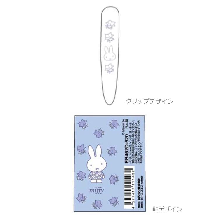 ミッフィー ジェットストリーム3色ボールペン0.5mm フラワー 111432