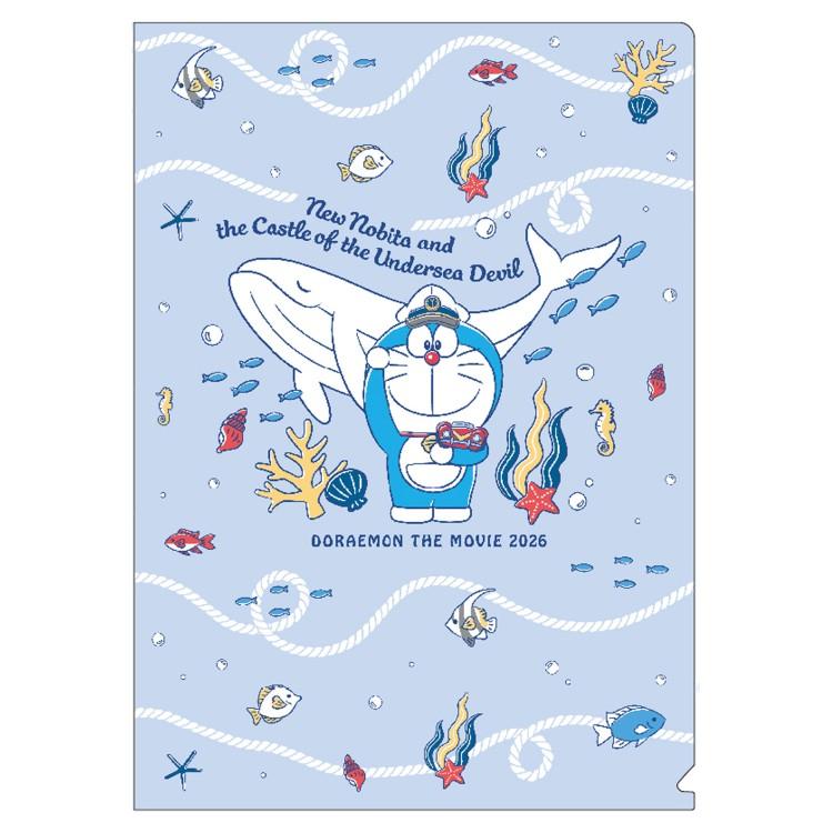 ドラえもん A4クリアファイル 646570 映画ドラえもん 新・のび太の海底