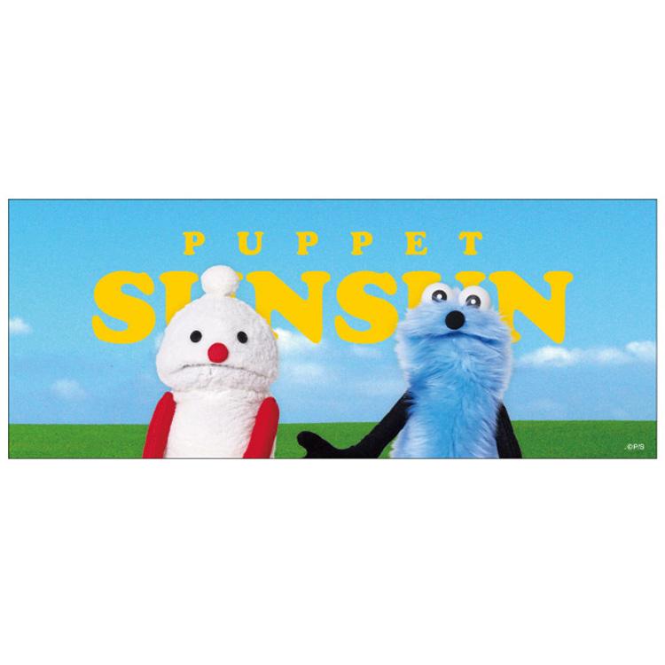 パペットスンスン　バンドタオル8点 シネマコレクション cinemacollection パペットスンスン ハンドタオル