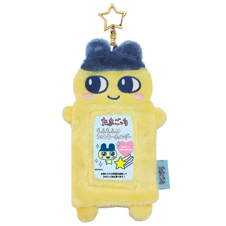 まめっち くろまめっち トレカケース ぬいぐるみ マスコット ガチャガチャ たまごっち もふもふフォトキーホルダー まめっち 685458 パスケース