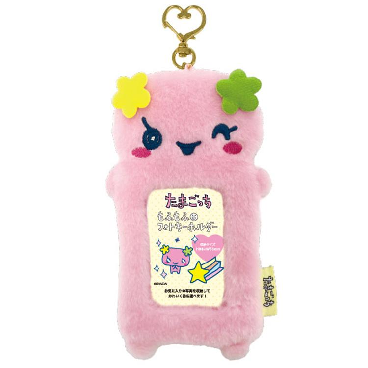 たまごっち もふもふフォトキーホルダー ふらわっち 685496 パスケース