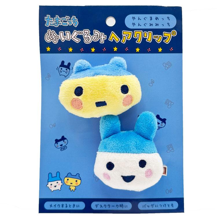 ホリパカ 前髪クリップ ぬいぐるみマスコット 前髪クリップまとめ