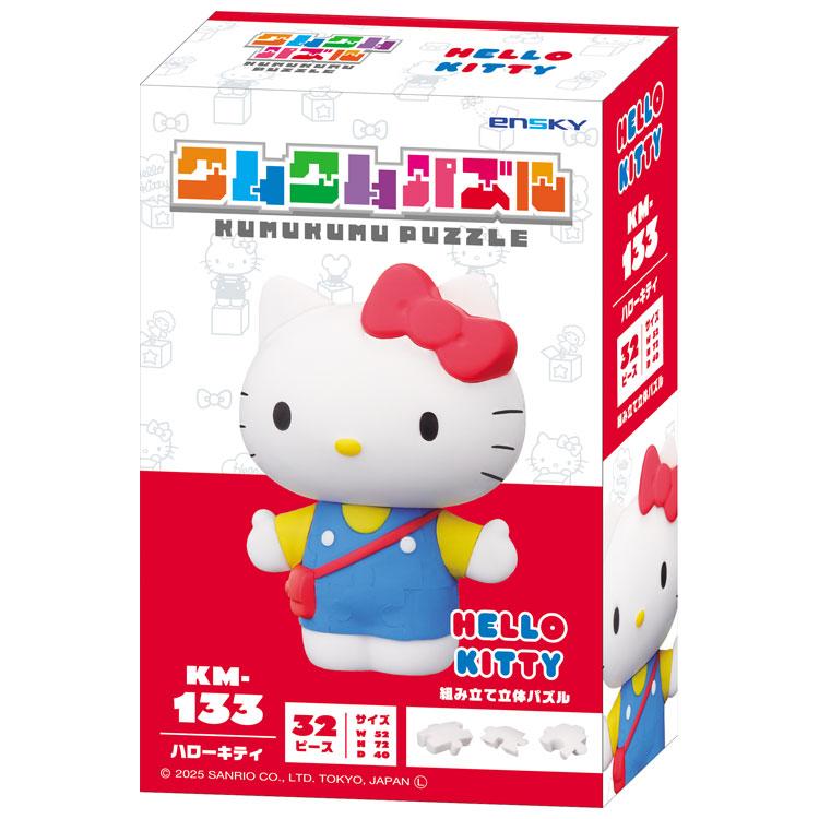 ハローキティ クムクムパズル KM-133 立体パズル : キャラクター雑貨