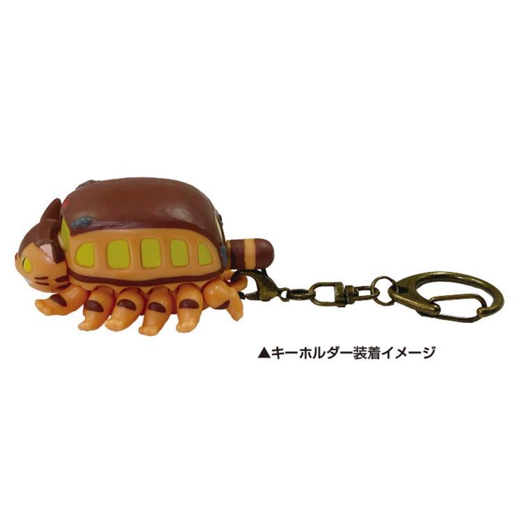 となりのトトロ プルバックキーホルダー PBK-05 ネコバス Studio