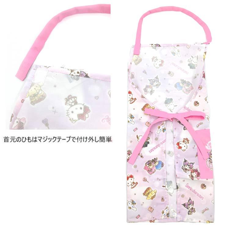 サンリオキャラクターズ エプロン三角巾セット 110cm 062925 SANRIO
