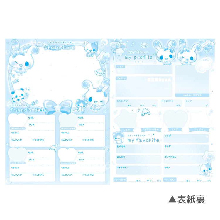 キャンディツインズ 自由帳 リボン 平成レトロ 001392 : キャラクター