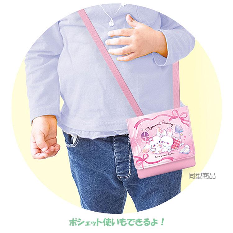 エナガシロップ ショルダー付きマルチポッケ 031207 しまえなが