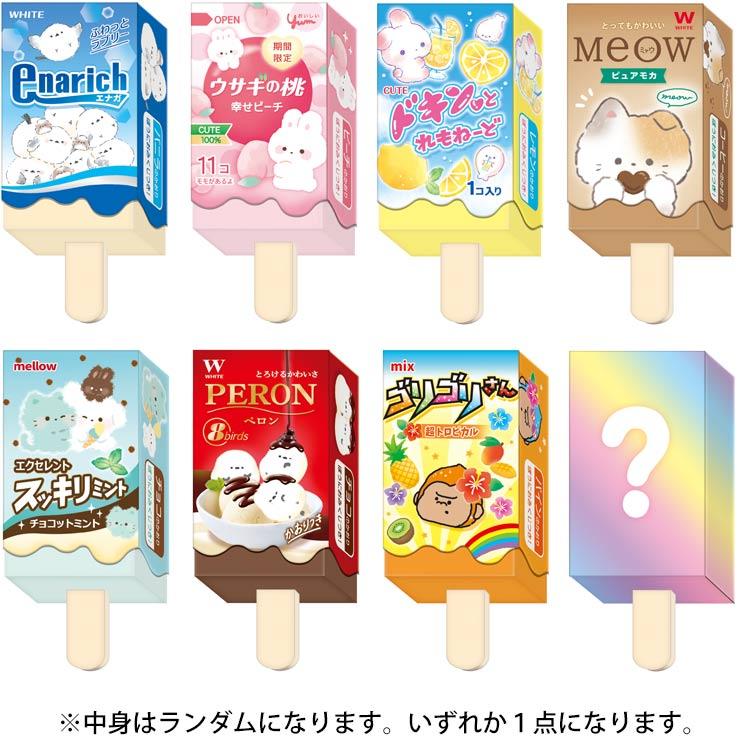 中身はランダム】アイス シークレットおみくじ消しゴム 051700