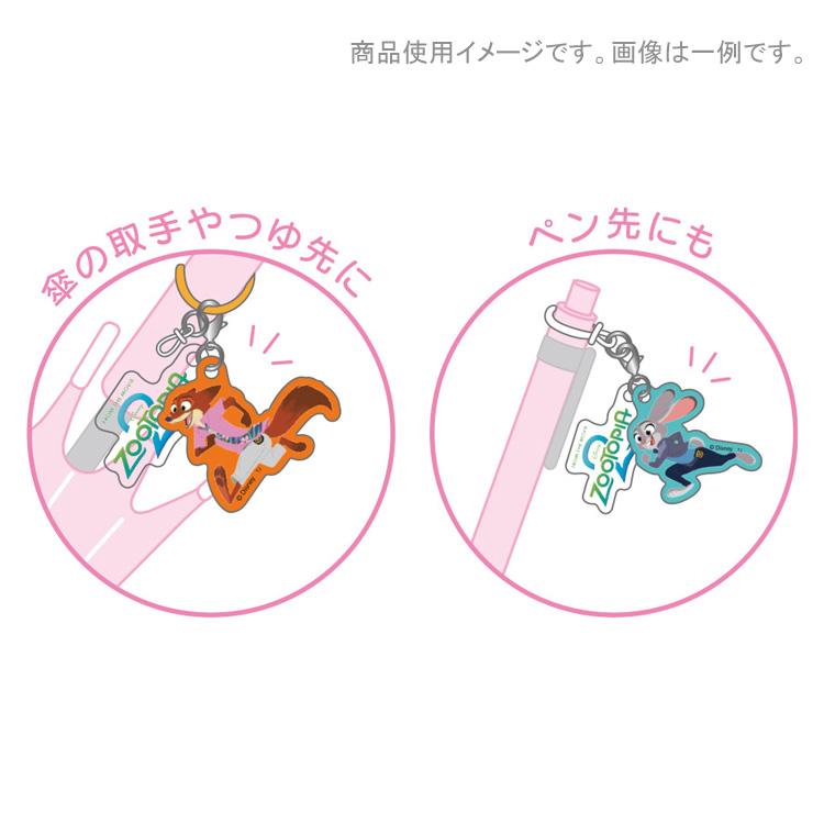 中身はランダム】ズートピア2 シークレットめじるしチャーム 276738