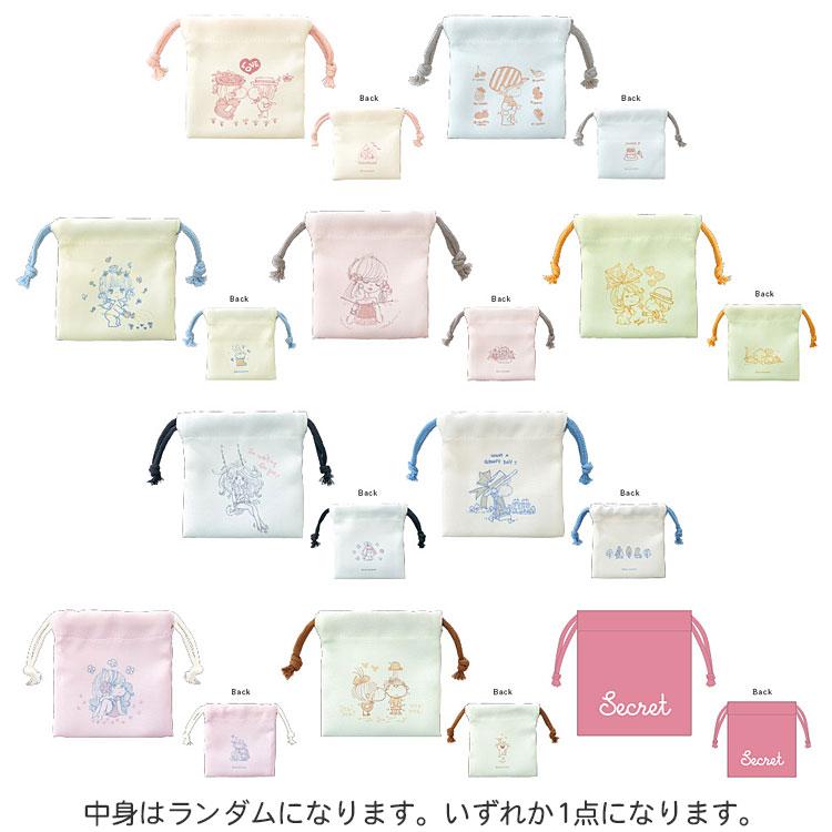 中身はランダム】水森亜土 シークレットミニ巾着 266586