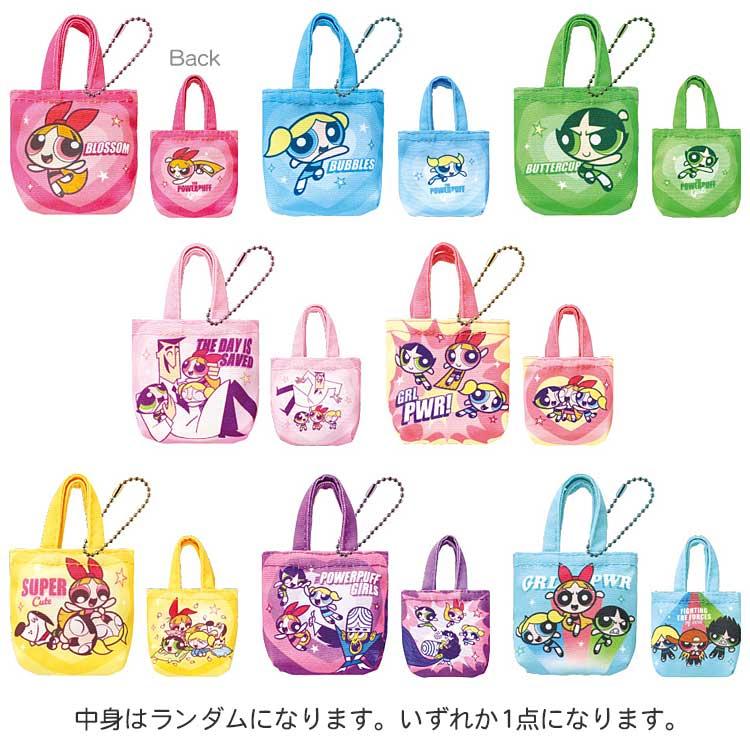 中身はランダム】パワーパフガールズ トレーディングミニミニトート