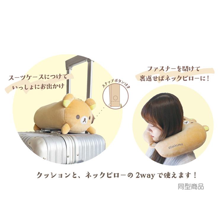 ハローキティ おでかけ2wayネックピロー 248339 SANRIO サンリオ
