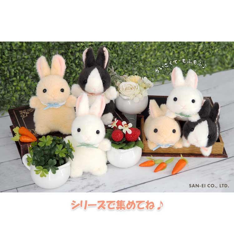 ホワイトキャラクターぬいぐるみ しろいいきもの ぷちぬいぐるみ ] カプセルトイ | エスケイジャパン