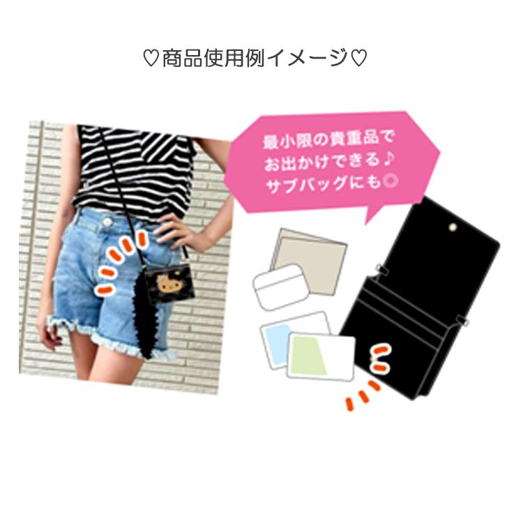 ハローキティ しっぽファー付きミニウォレットショルダー BK ブラック 157736 : キャラクター雑貨 ラフラフ - 通販 - Yahoo ...