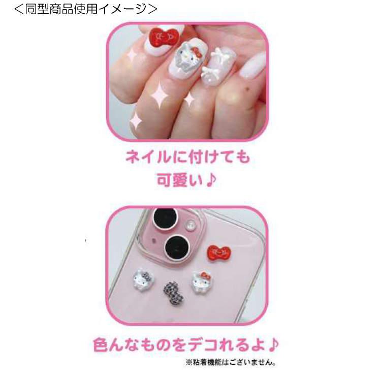 ハローキティ マルチデコパーツ 3P 千鳥格子 ぷっくりパーツ デコ