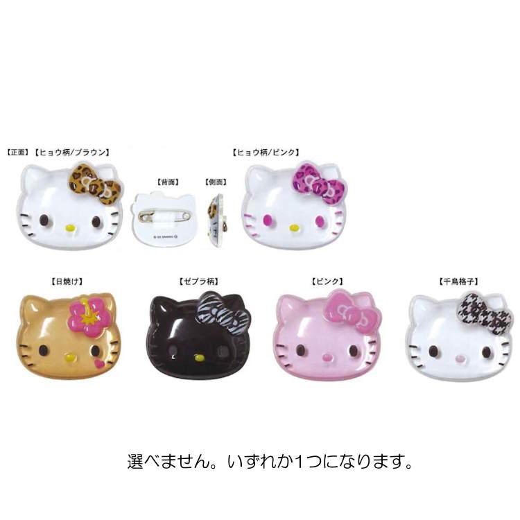 中身はランダム】 ハローキティ ぷっくりったいバッジ 立体 フェイス