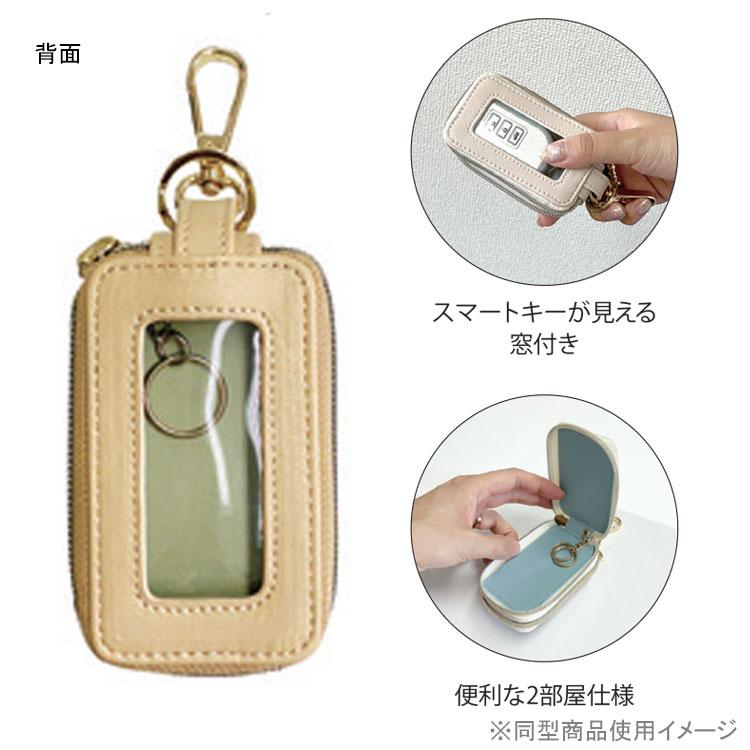 ミッフィー スマートキーカバー4 BGE 729377 カー用品 ディック