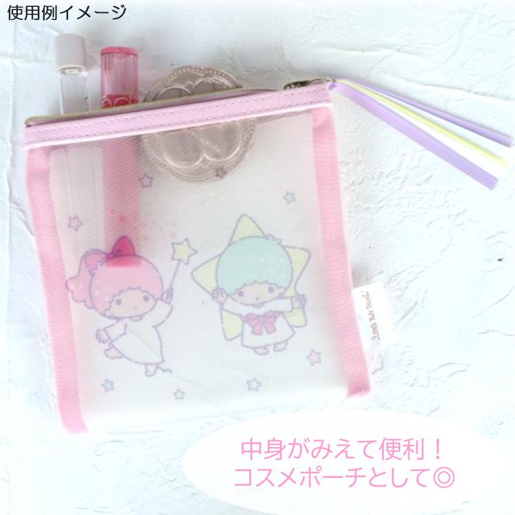 リトルツインスターズ メッシュポーチS Sanrio キキララ 642124