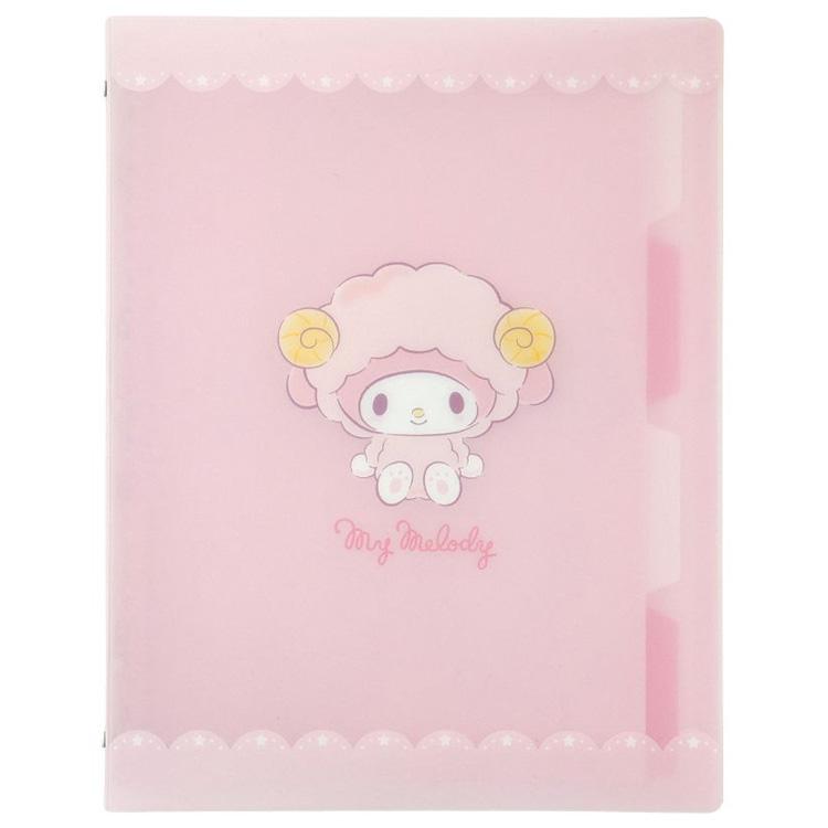 マイメロディ B5 26穴バインダー 081274 おやすみひつじ SANRIO