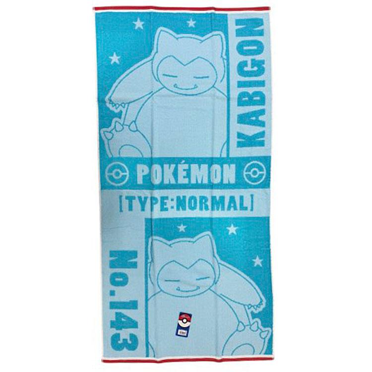 ポケットモンスター P4563 バスタオル カビゴン 090694 pokemon