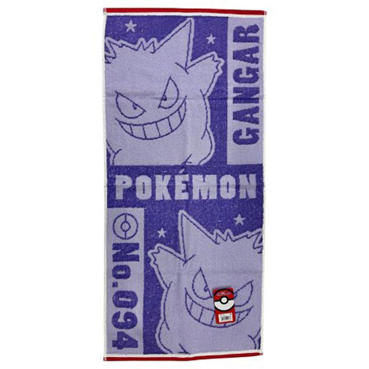 ポケットモンスター P4562 フェイスタオル ゲンガー 090687 pokemon