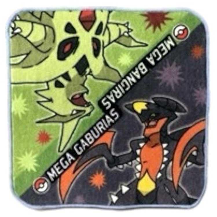 ポケットモンスター P5114-03 プチタオル バンギラス・ガブリアス