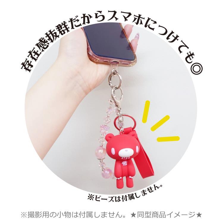 グルーミー 8203-450 フィギュア付きキーリング acai GLOOMY いたずら